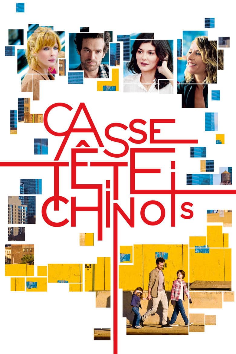 โปสเตอร์ Chinese Puzzle (2013)