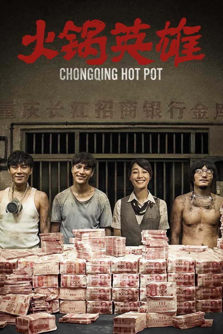 โปสเตอร์ Chongqing Hot Pot (2016)