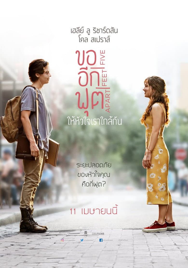 โปสเตอร์ Five Feet Apart (2019)
