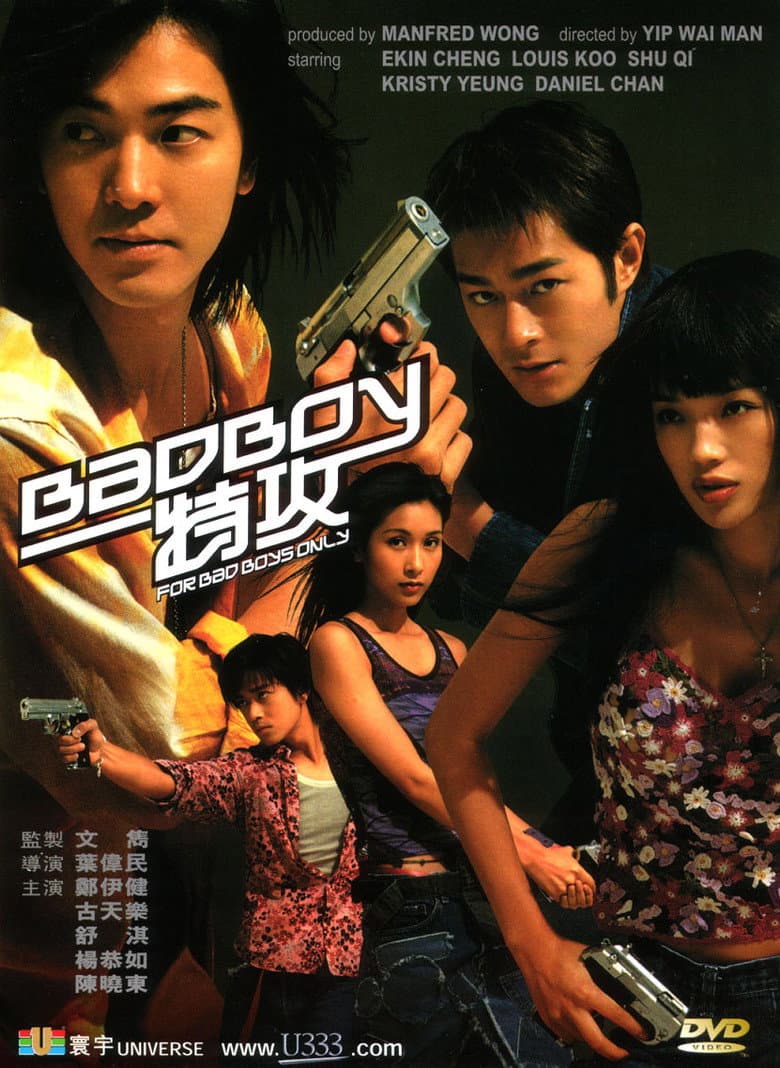 โปสเตอร์ For Bad Boys Only (2000)