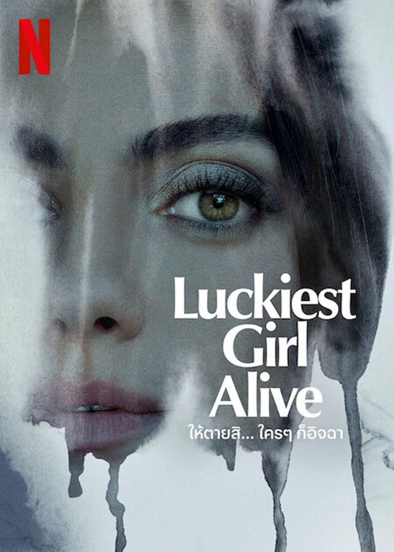 โปสเตอร์ Luckiest Girl Alive (2022)