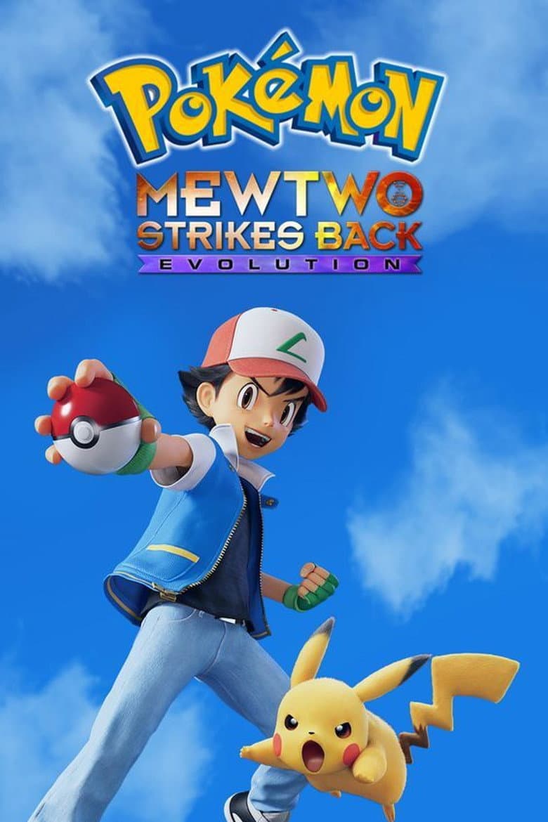 โปสเตอร์ Pokémon the Movie: Mewtwo Strikes Back – Evolution (2019)