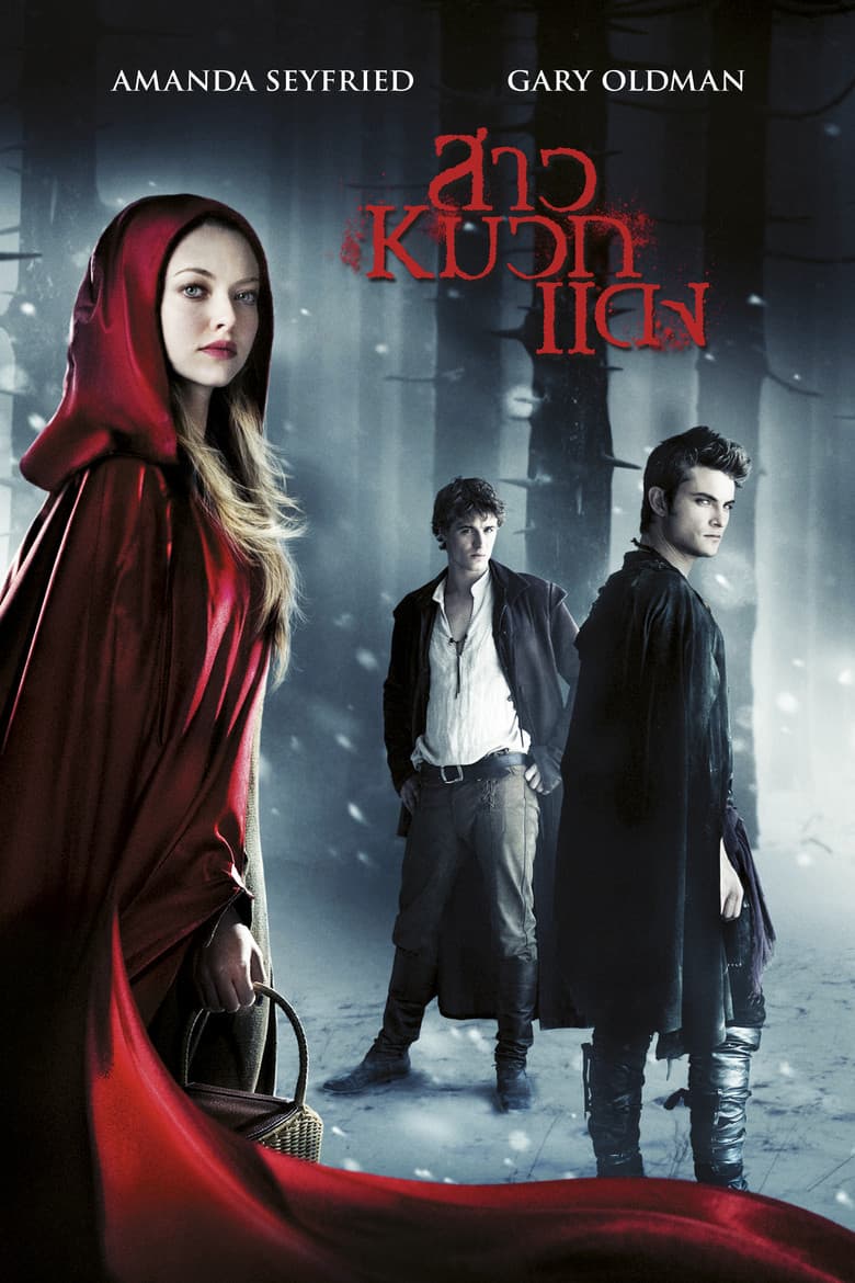 โปสเตอร์ Red Riding Hood (2011)
