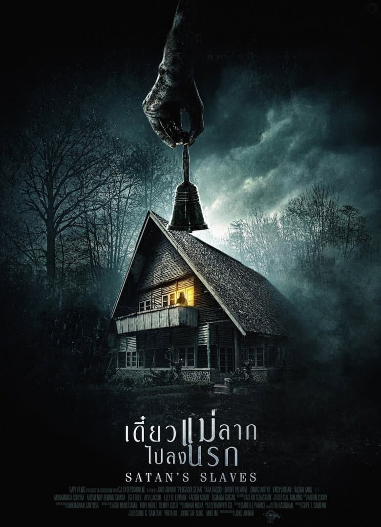 โปสเตอร์ Satan’s Slaves (2017)