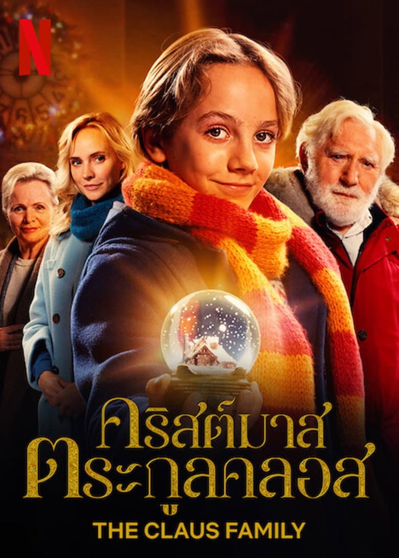 โปสเตอร์ The Claus Family (2020)