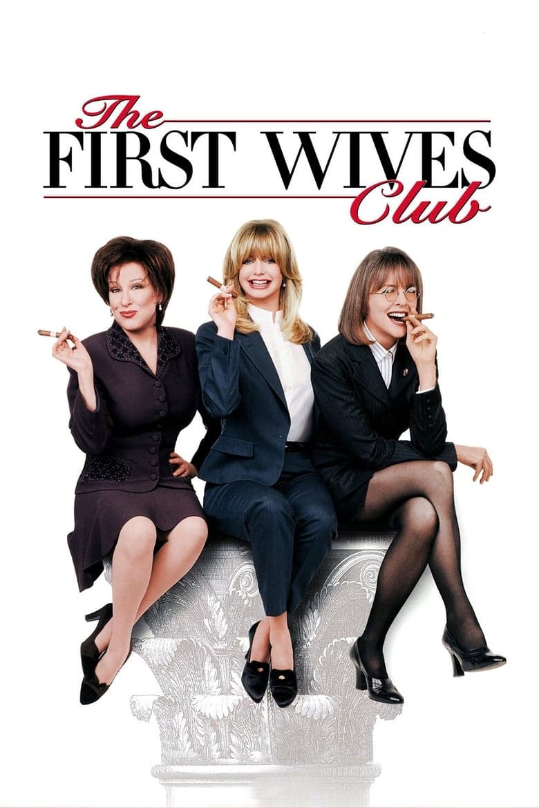 โปสเตอร์ The First Wives Club (1996)
