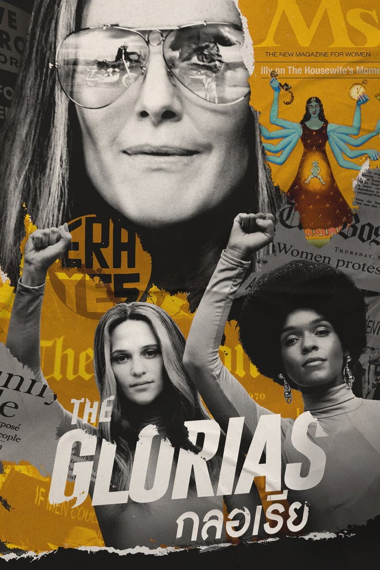 โปสเตอร์ The Glorias (2020)