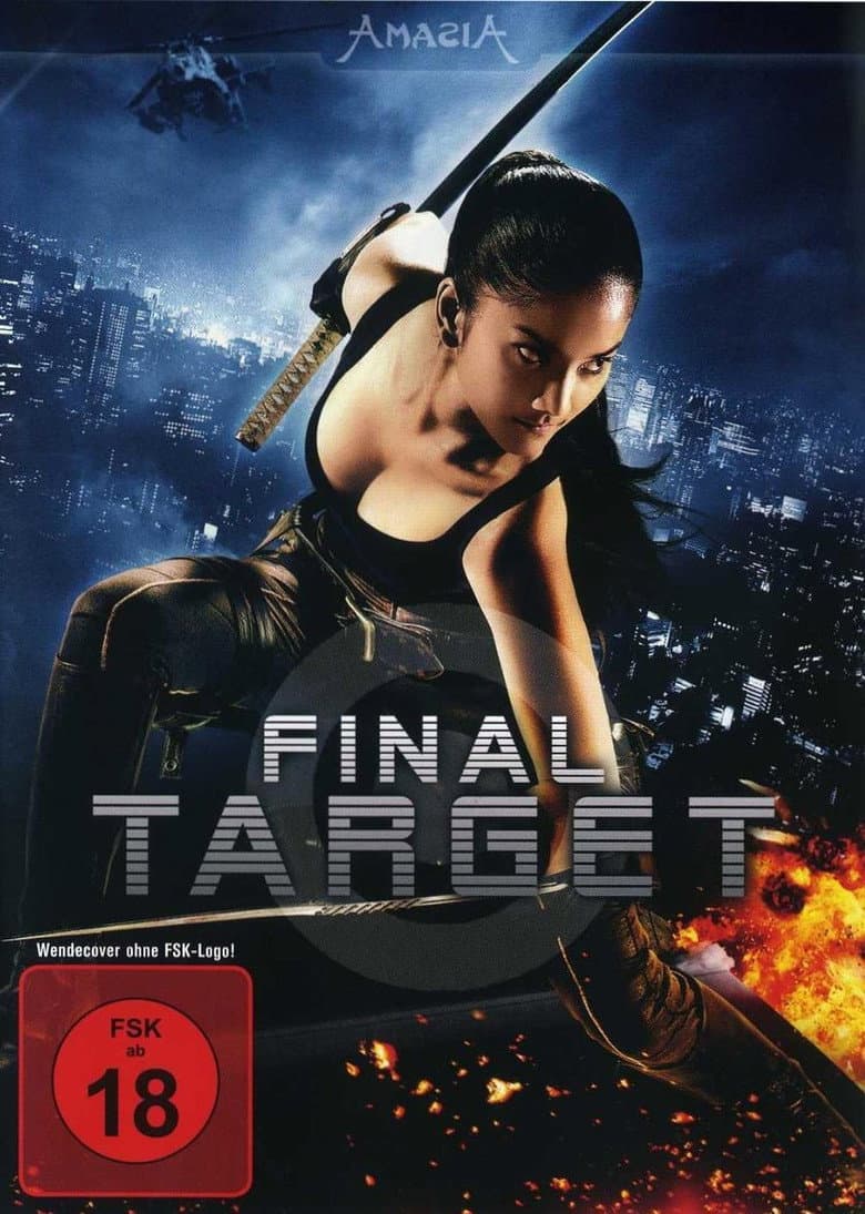 โปสเตอร์ The Vanquisher (2009)