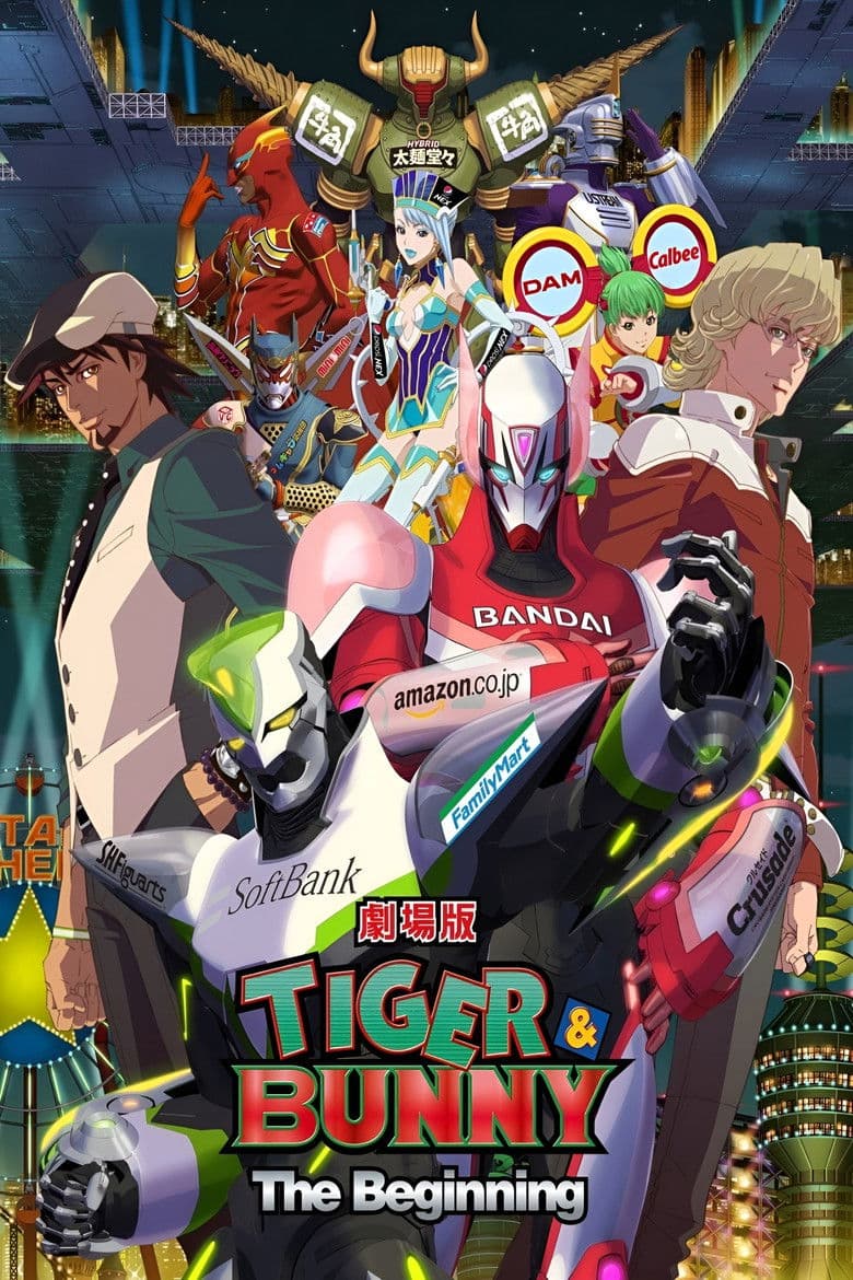 โปสเตอร์ TIGER & BUNNY: The Beginning (2012)