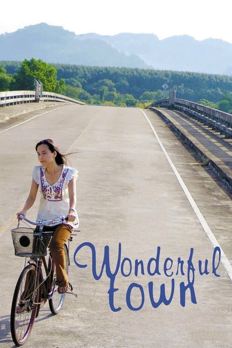 โปสเตอร์ Wonderful Town (2007)