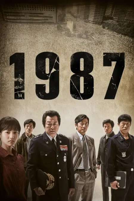 1987: When the Day Comes (2017) 1987 อำนาจอธิปไตย - 1987