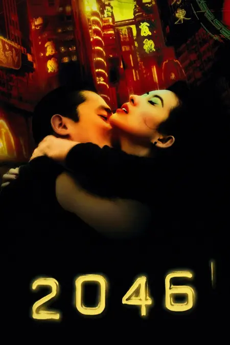 2046 {Wong Kar Wai} (2004) 2046 {Wong Kar Wai} (2004)