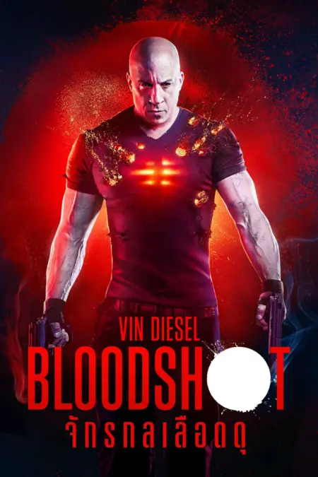 Bloodshot (2020) จักรกลเลือดดุ - Bloodshot