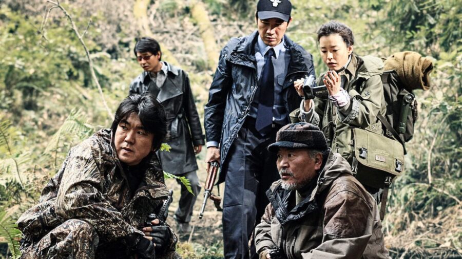 Chaw (2009) เชาว์ เขี้ยวตันพันธุ์ปีศาจ - 차우