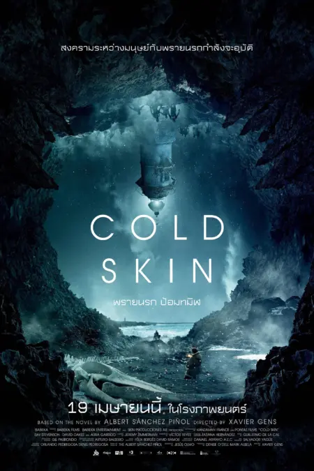 Cold Skin (2017) พรายนรก ป้อมทมิฬ - Cold Skin