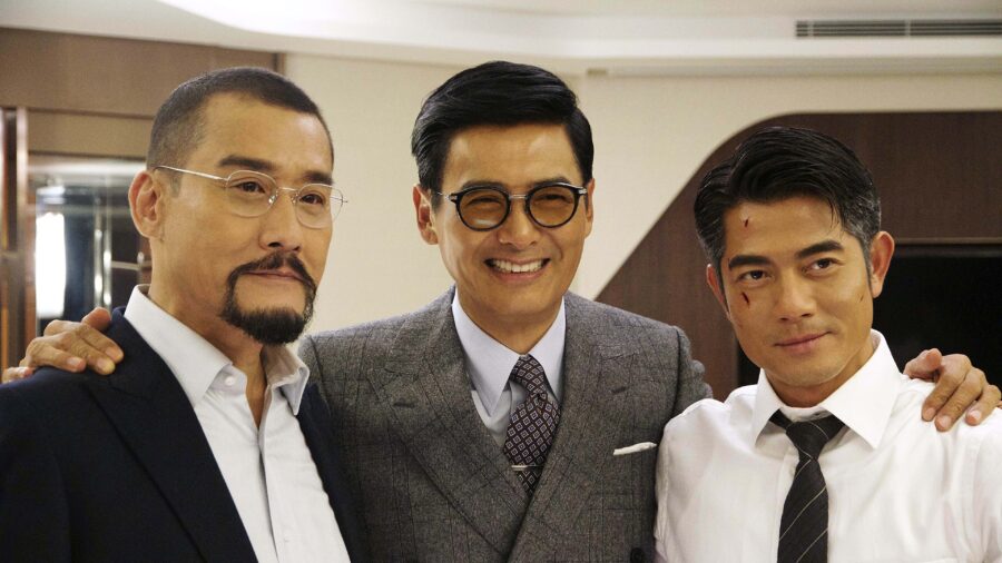 Cold War II (2016) 2 คมล่าถล่มเมือง ภาค 2 - 寒戰 II