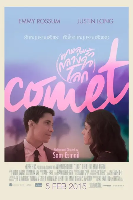 Comet (2014) ตกหลุมรัก กลางใจโลก - Comet