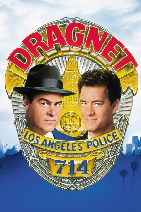 Dragnet (1987) สันติบาลรวมมิตร - Dragnet