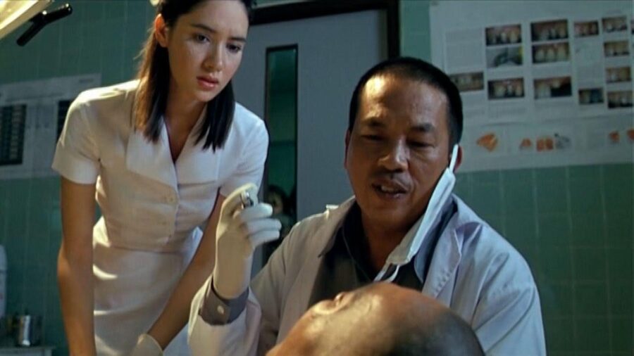 พยัคฆ์ร้าย ส่ายหน้า Dumber Heroes (2005) - พยัคฆ์ร้ายส่ายหน้า