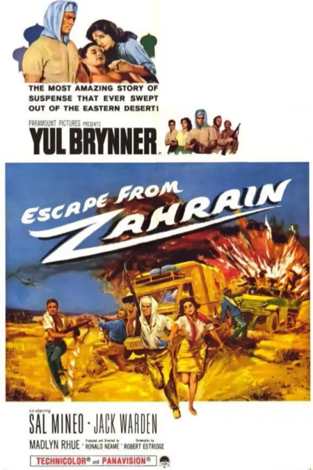 Escape from Zahrain (1962) หนีจากซาห์เรน - Escape from Zahrain