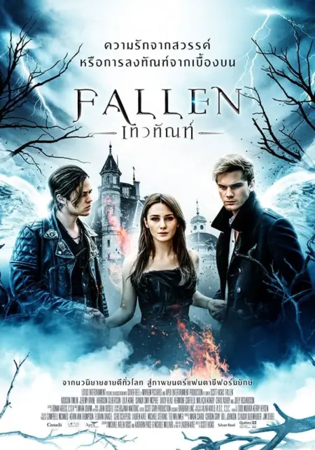 Fallen (2016) เทวทัณฑ์ - Fallen