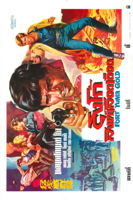 Fort Yuma Gold (1966) ริงโก้สิงห์เลือดเดือด - Per pochi dollari ancora