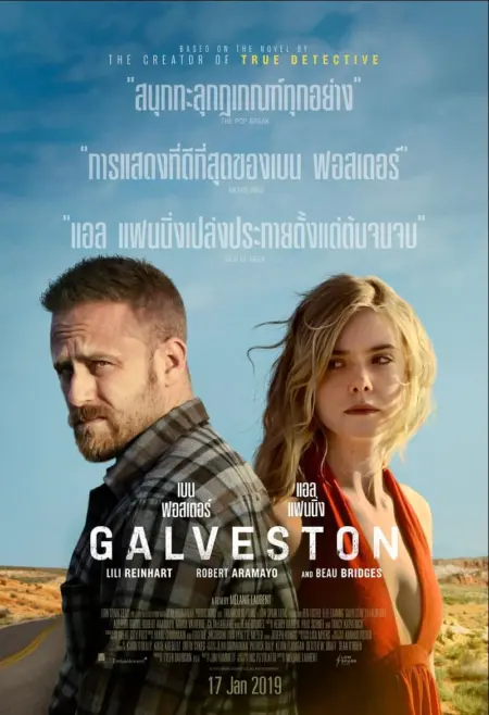 Galveston (2018) ไถ่เธอที่เมืองบาป - Galveston