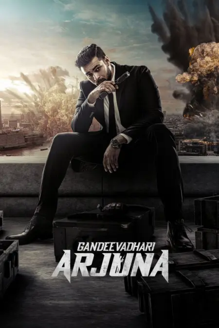 Gandeevadhari Arjuna (2023) ล้มแผนอหังการ - గాంఢీవ‌ధారి అర్జున