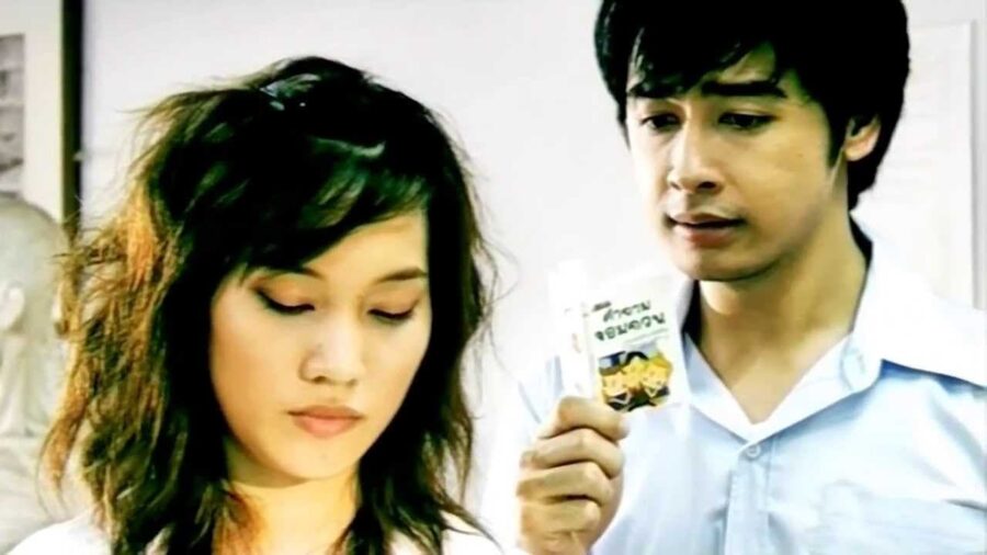 Ghost College of Fine Arts (2008) เพื่อนกันเฉพาะวันพระ - เพื่อนกันเฉพาะวันพระ