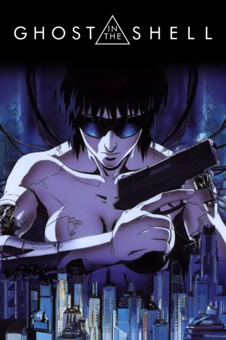 Ghost in the Shell (1995) โกสต์ อิน เดอะ เชลล์ - GHOST IN THE SHELL (1995)