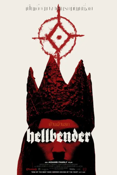 Hellbender (2021) บ้านฝ่านรก - Hellbender