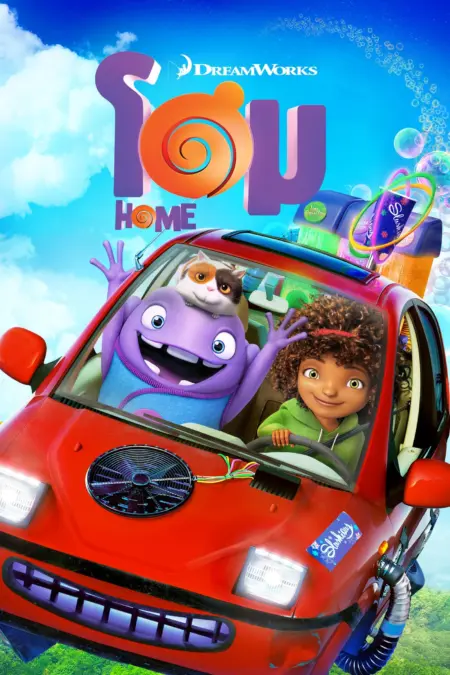 Home (2015) โฮม - Home