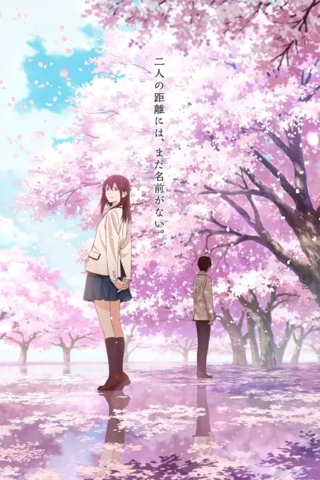 I Want to Eat Your Pancreas (2018) เพราะหัวใจใกล้ตับอ่อน - 君の膵臓をたべたい