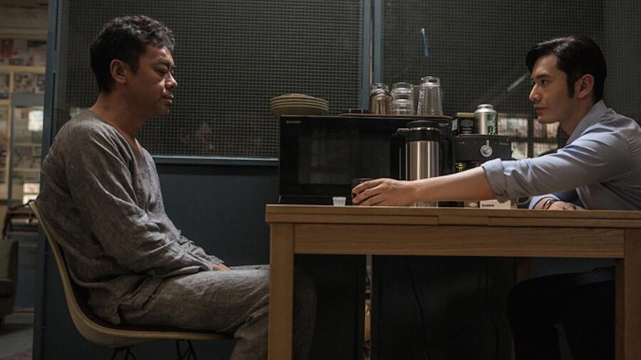 Insanity (Bo fung yu) (2014) - 暴瘋語