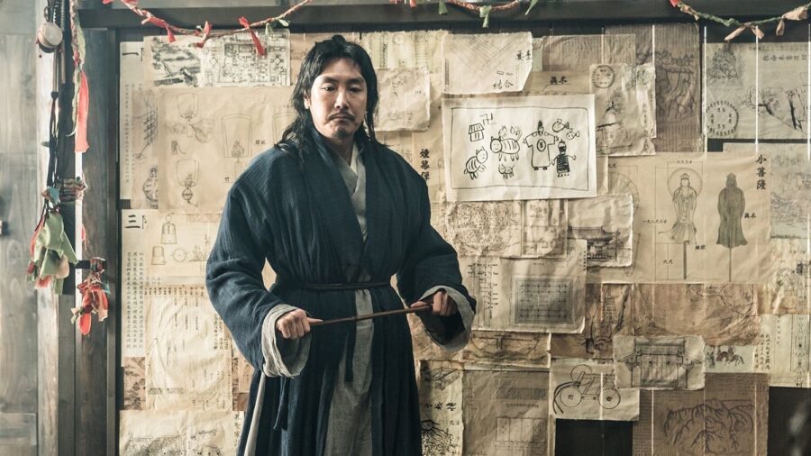 Jesters The Game Changers (2019) - 광대들: 풍문조작단