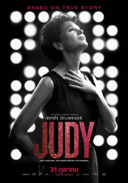 Judy (2019) จูดี้ - Judy