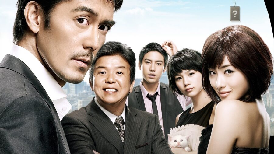 Karasu no oyayubi (2012) นิ้วโป้งอีกา - カラスの親指