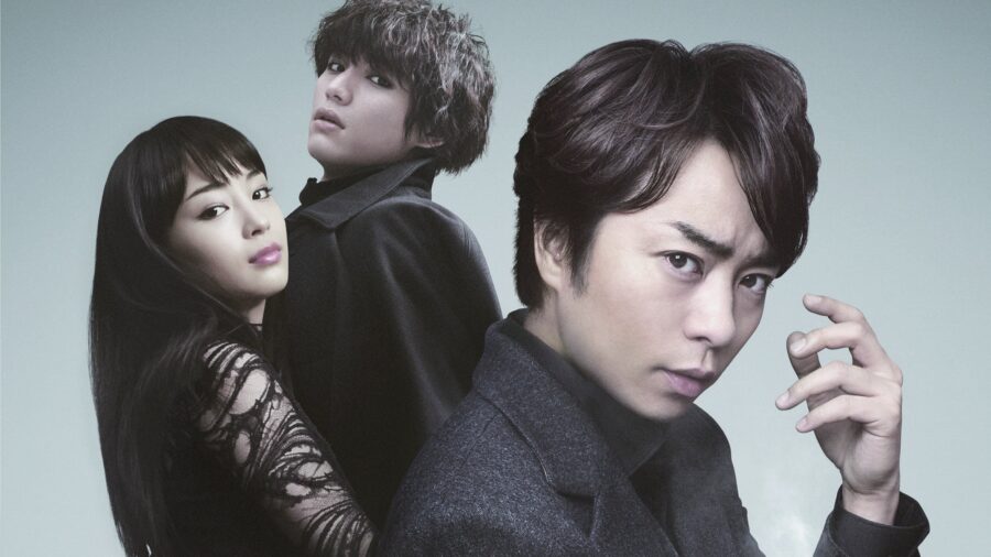Laplace’s Witch (2018) ลาปลาซ วิปลาส - ラプラスの魔女