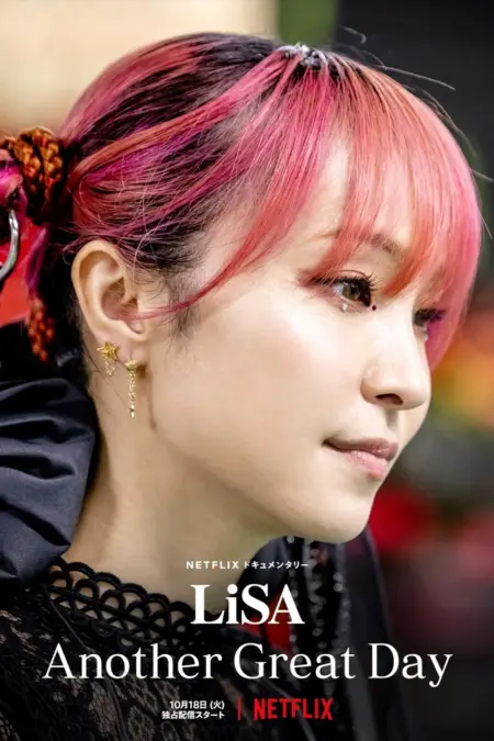 LiSA Another Great Day (2022) - LiSA Another Great Day