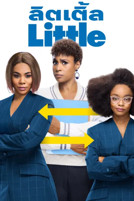 Little (2019) - Little