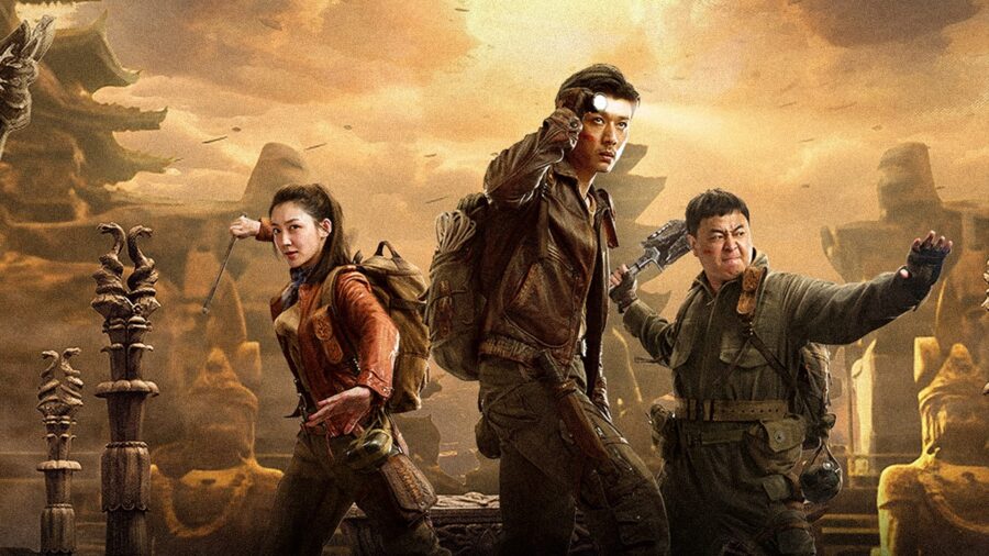 Lop Nor Tomb (2023) สุสานลับโบราณ - 罗布泊幽陵