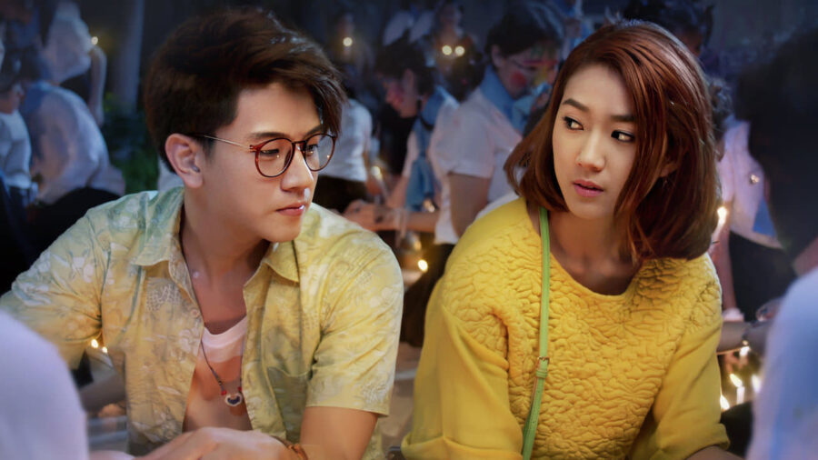 Love H2O (2015) คน • อก • หัก - คน อก หัก