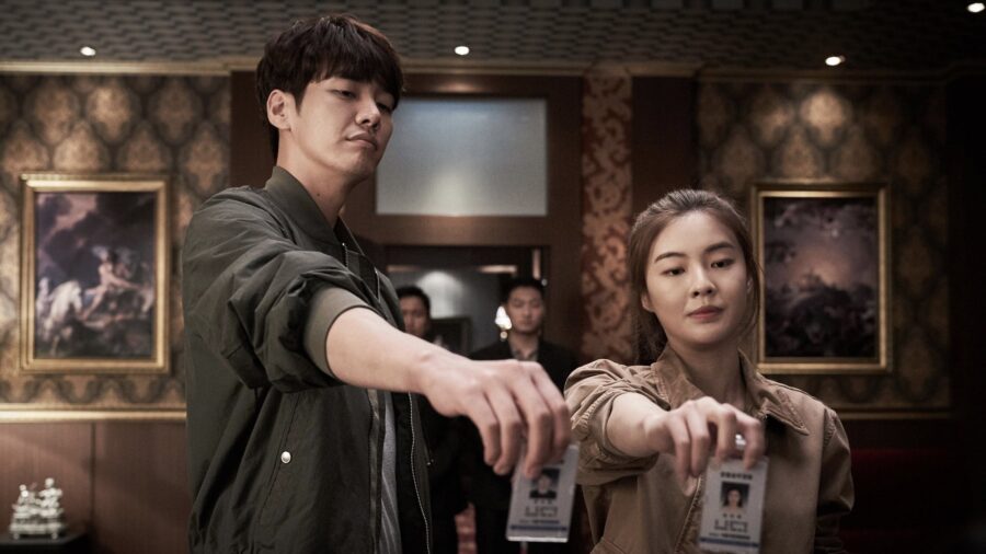 Mission Possible (2021) ภารกิจสุดลับกับปฏิบัติการสุดฮา - 미션 파서블