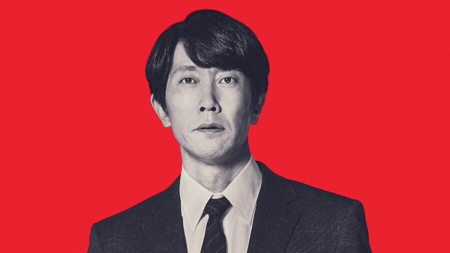 My Home Hero the Movie (2024) - 映画 マイホームヒーロー