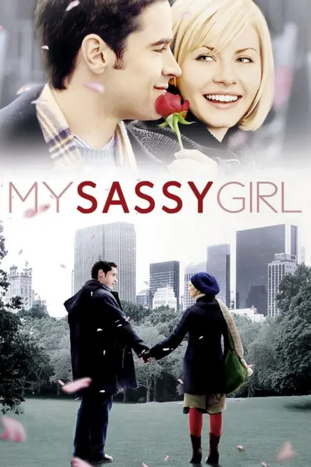 My Sassy Girl (2008) ยกหัวใจให้ยัยตัวร้าย - My Sassy Girl
