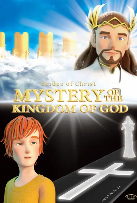 Mystery of the Kingdom of God (2021) ปริศนาอาณาจักรแห่งพระเจ้า - Mystery of the Kingdom of God