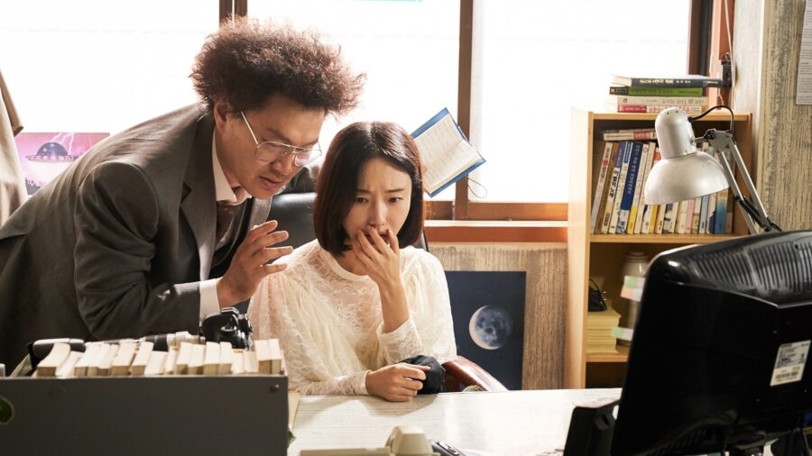 Night of the Undead (2020) - 죽지않는 인간들의 밤