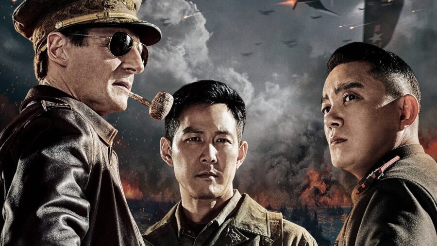 Operation Chromite (2016) ยึด - 인천상륙작전