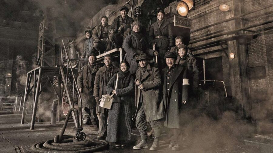 Railway Heroes (2021) รถด่วนขบวนนรก - 铁道英雄