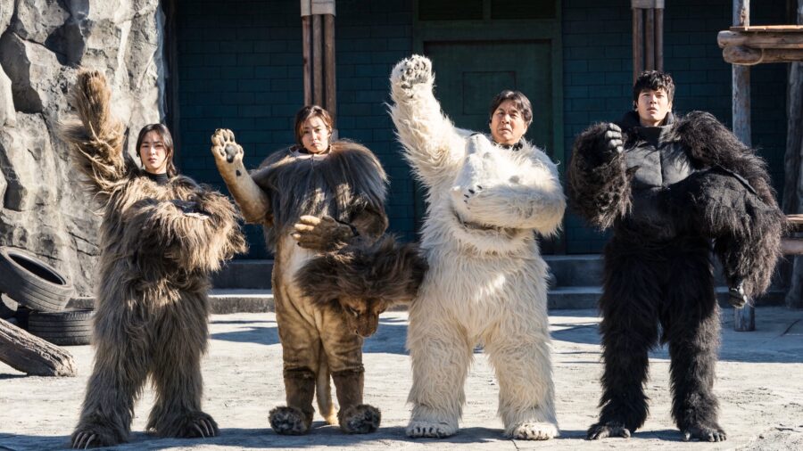 Secret Zoo (2020) เฟค Zoo สู้โว้ย! - 해치지않아
